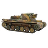 BOLT ACTION Japanese Type 4 Ho-Ro self-propelled gun