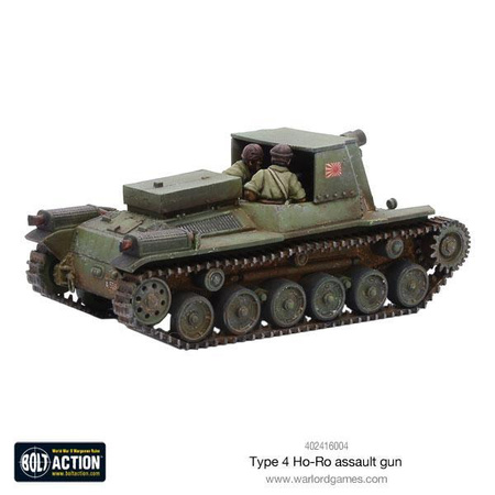 BOLT ACTION Japanese Type 4 Ho-Ro self-propelled gun