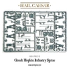 Hail Cesar: Greeks: Classical Greek Phalanx